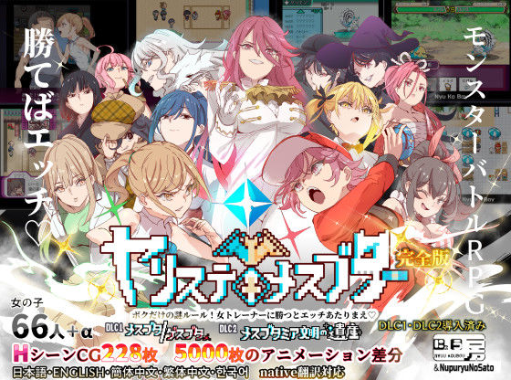 ヤリステメスブター ボクだけの謎ルール！女トレーナーに勝つとエッチあたりまえ 完全版【無料試し読み・作品情報】エロ漫画